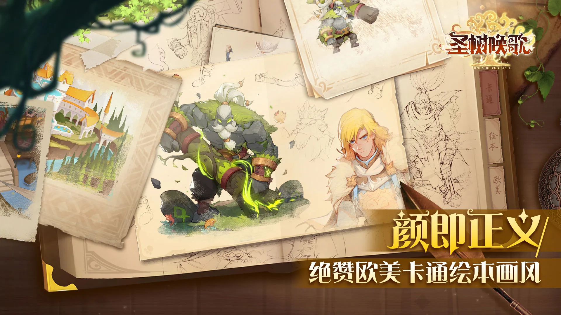 ʥ�����������ֻ���v2.4 �ٷ���