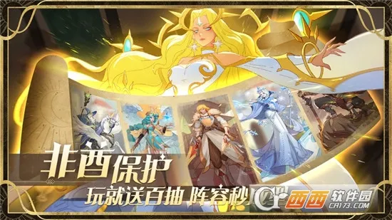 ʥ�����������ֻ���v2.4 �ٷ���