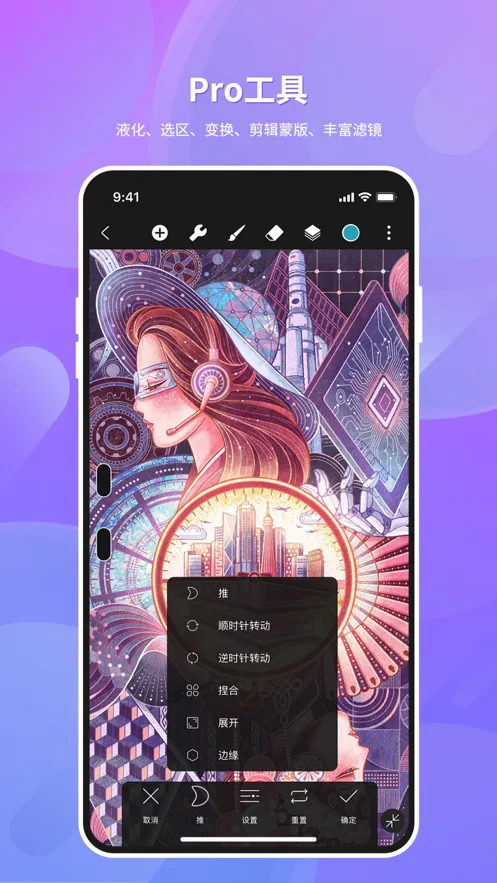 HiPaintv6.2.8 ��׿��