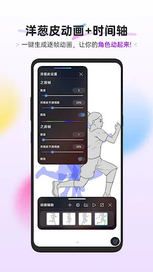 HiPaintv6.2.8 ��׿��
