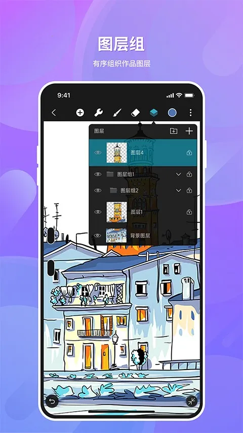 HiPaintv6.2.8 ��׿��