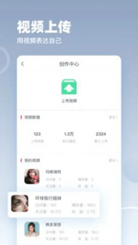 ������Ƶv2.2.4 �ֻ���