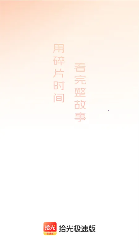 ʰ���ֻ���v1.1.6 �ֻ���