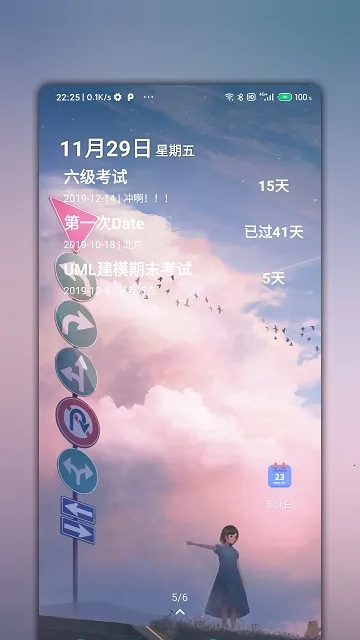 ʰ���ֻ���v1.1.6 �ֻ���