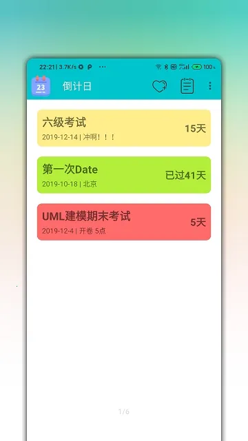 ʰ���ֻ���v1.1.6 �ֻ���