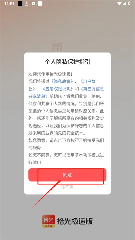 ʰ���ֻ���