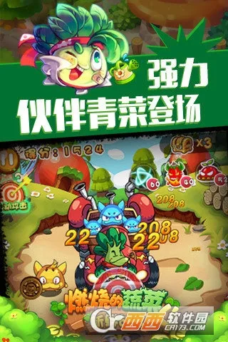 ȼ�յ��߲�4����ս��v1.4.5 ��Ѱ�