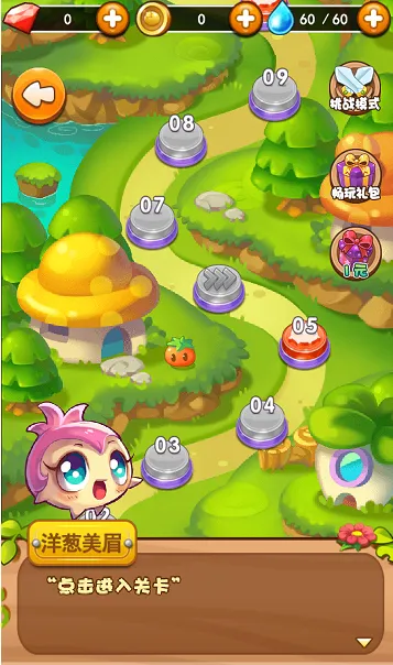 ȼ�յ��߲�4����ս��