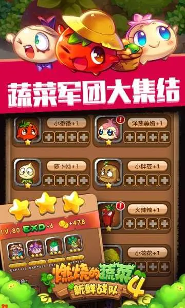 ȼ�յ��߲�4����ս��