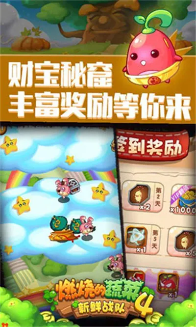 ȼ�յ��߲�4����ս��