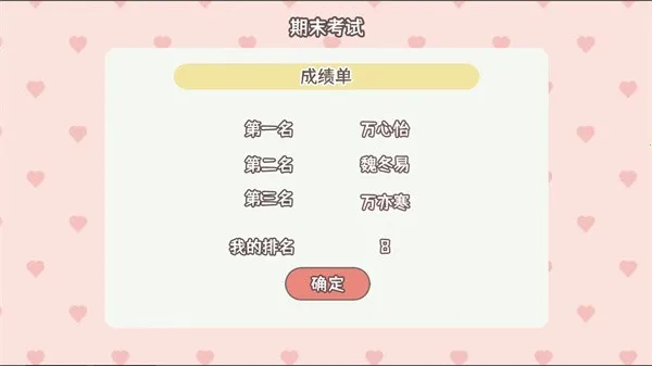 �����ѧ����v1.00.31 �ֻ���