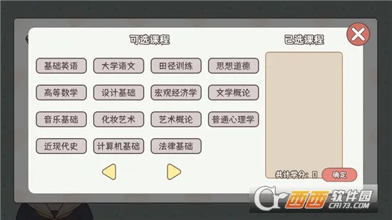 �����ѧ����v1.00.31 �ֻ���