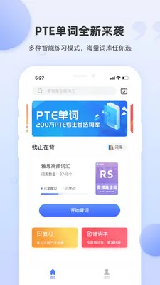 PTE����
