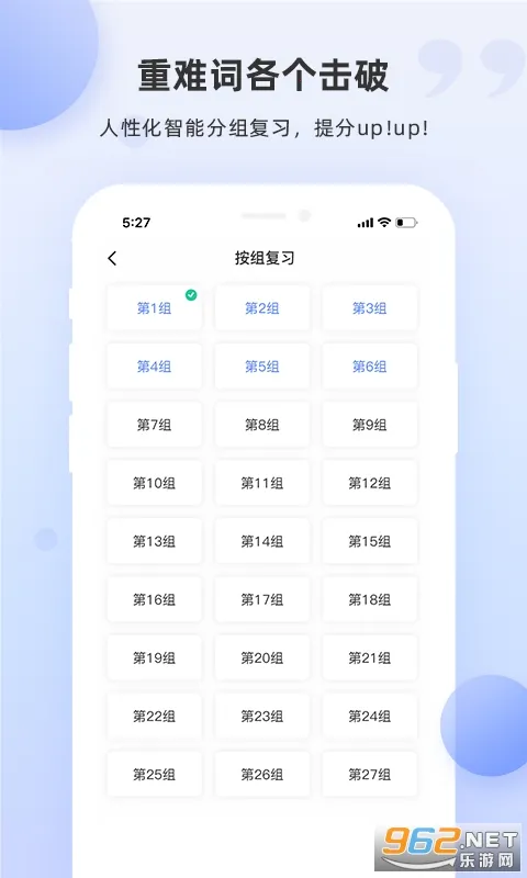PTE����v2.0.7 ��׿��