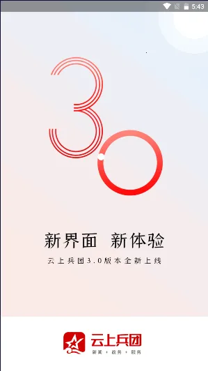 ���ϱ���v1.8.7 �ֻ���