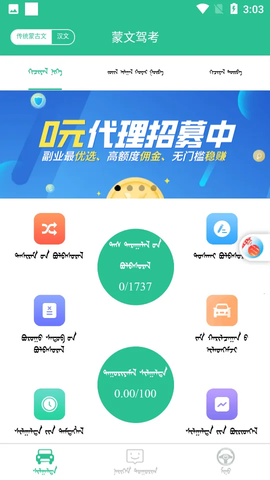 ���ļݿ�2026�ٷ����°汾v1.6.0 �ٷ���