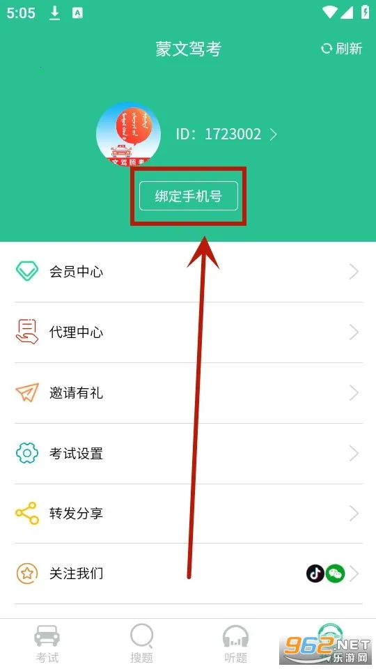 ���ļݿ�2026�ٷ����°汾