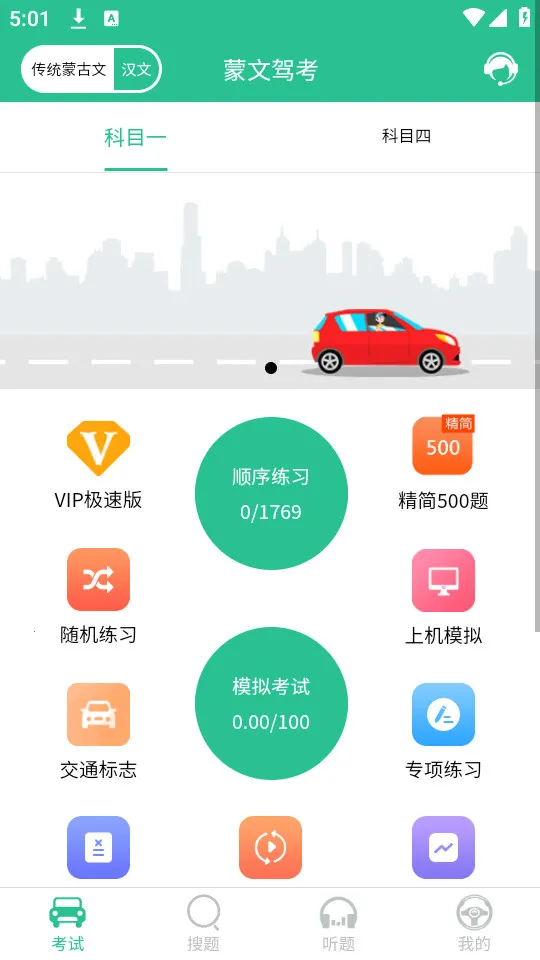 ���ļݿ�2026�ٷ����°汾v1.6.0 �ٷ���