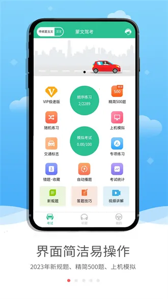 ���ļݿ�2026�ٷ����°汾v1.6.0 �ٷ���