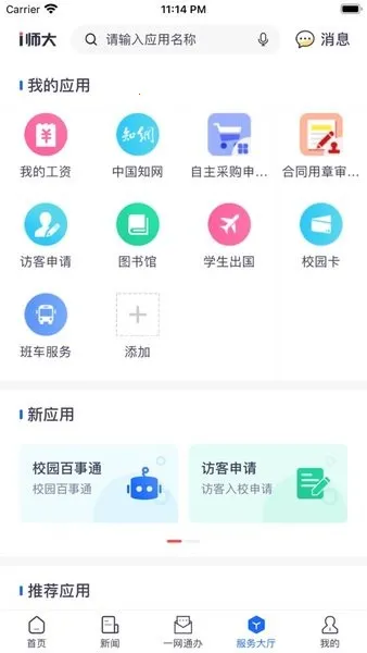 iʦ��2026�ٷ�����