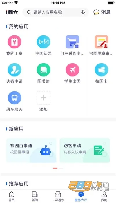 iʦ��2026�ٷ�����