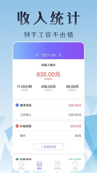 �����ϰ࿼��2026���ذ�װv1.0.1 �ֻ���
