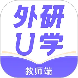 ����Uѧ��ʦ�����ֻ���v4.6.5 �ٷ���