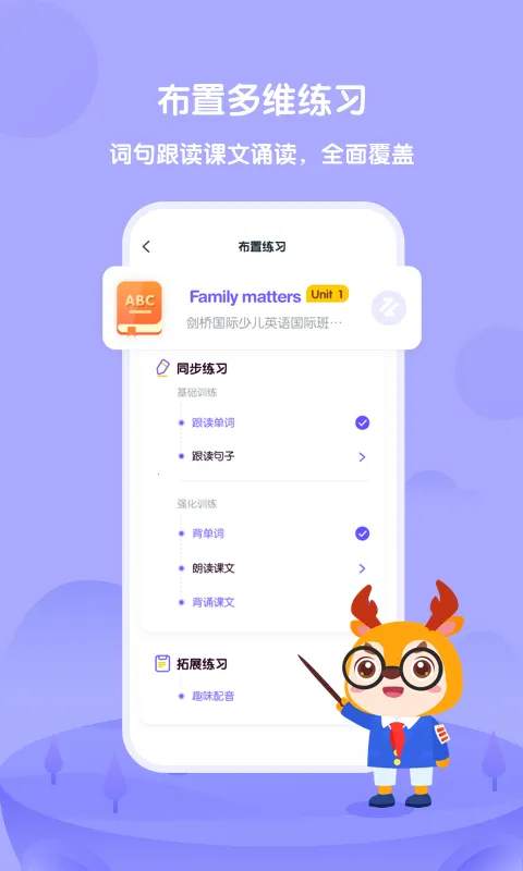 ����Uѧ��ʦ�����ֻ���v4.6.5 �ٷ���