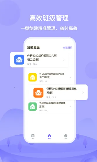 ����Uѧ��ʦ�����ֻ���v4.6.5 �ٷ���