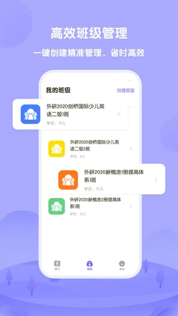 ����Uѧ��ʦ�����ֻ���