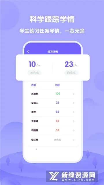 ����Uѧ��ʦ�����ֻ���