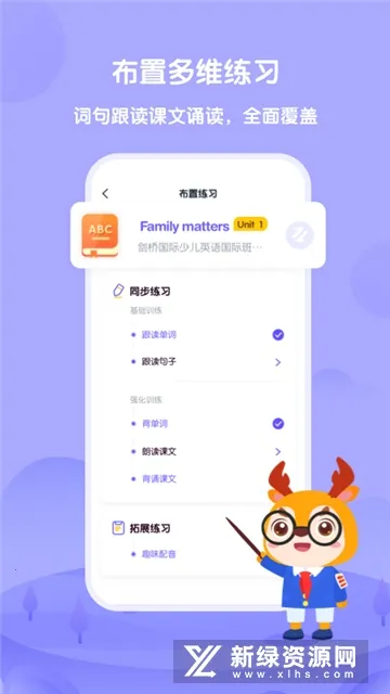 ����Uѧ��ʦ�����ֻ���v4.6.5 �ٷ���