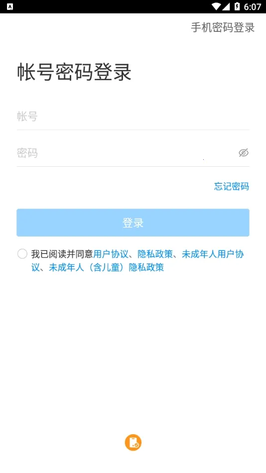 �ǻ��½�2026�ٷ�����v1.0.9 ��Ѱ�