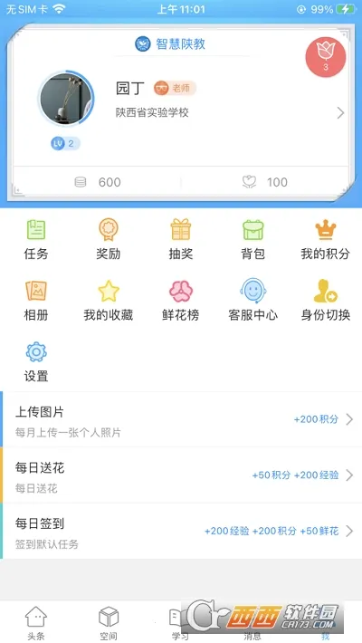 �ǻ��½�2026�ٷ�����