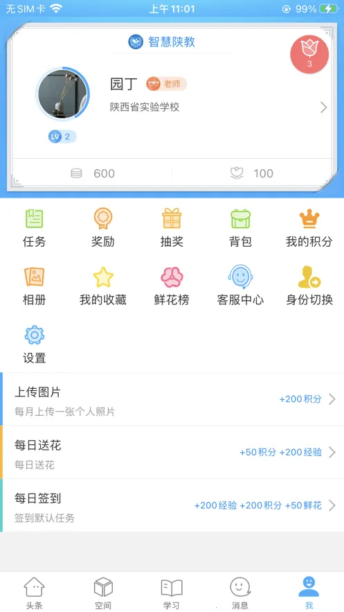 �ǻ��½�2026�ٷ�����v1.0.9 ��Ѱ�