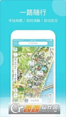 С¹����2026���ذ�װv3.6.9 ��Ѱ�