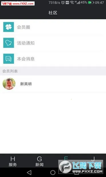 ����e��v3.1.7 ��Ѱ�
