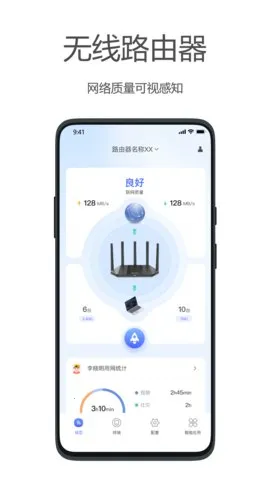����WiFiv2.5.0 ��Ѱ�
