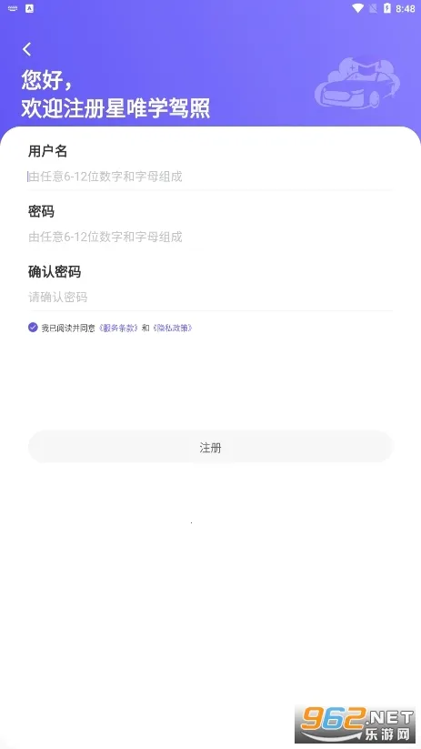 ��Ψѧ����2026���ذ�װv1.0.5 �ٷ���