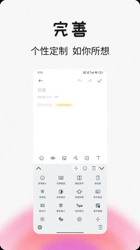�������뷨2026�ٷ����°汾v20251222.16 �ֻ���