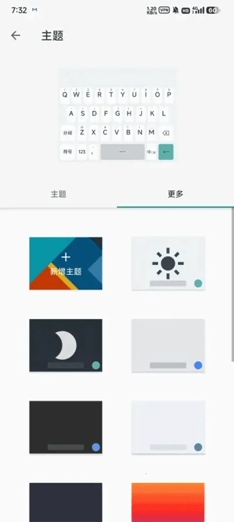 �������뷨2026�ٷ����°汾v20251222.16 �ֻ���