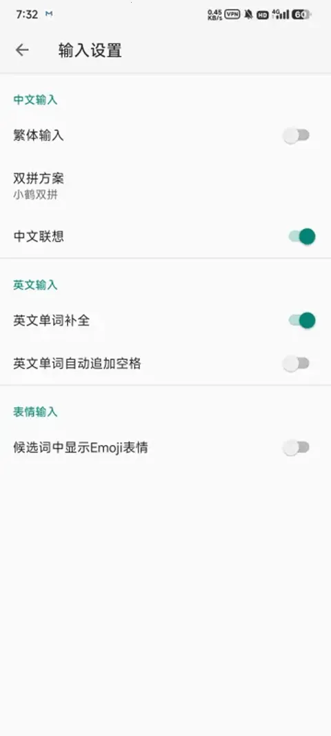 �������뷨2026�ٷ����°汾v20251222.16 �ֻ���