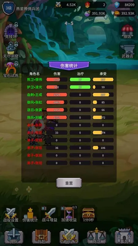���ˢ��ϵͳv1.0.3 ��׿��
