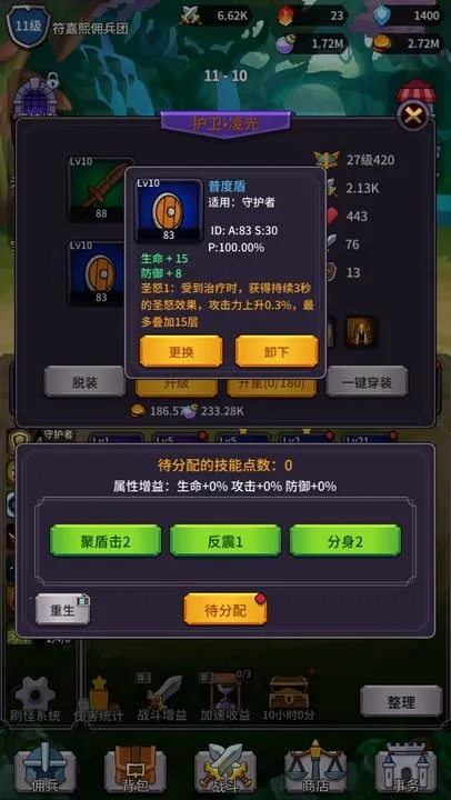 ���ˢ��ϵͳv1.0.3 ��׿��