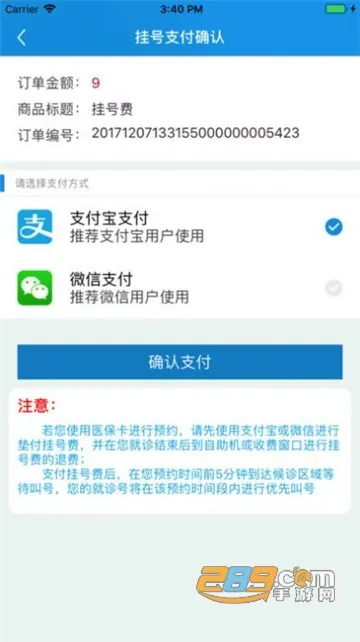 ���н�ҽ��׿���ֻ���v57.01.20260120190102 �ٷ���