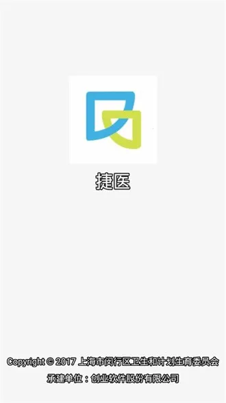 ���н�ҽ��׿���ֻ���v57.01.20260120190102 �ٷ���