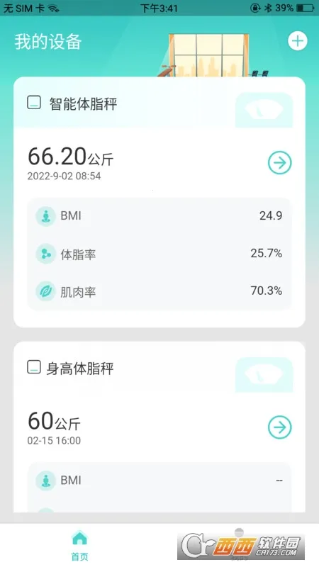 ��ɽ����2026���°汾v2.7.4 ��Ѱ�
