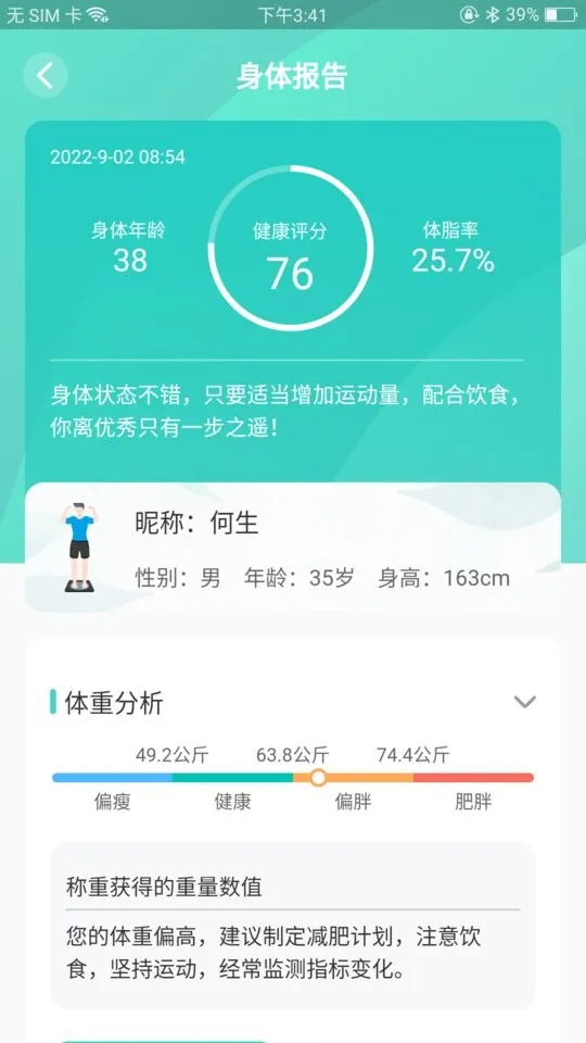 ��ɽ����2026���°汾v2.7.4 ��Ѱ�