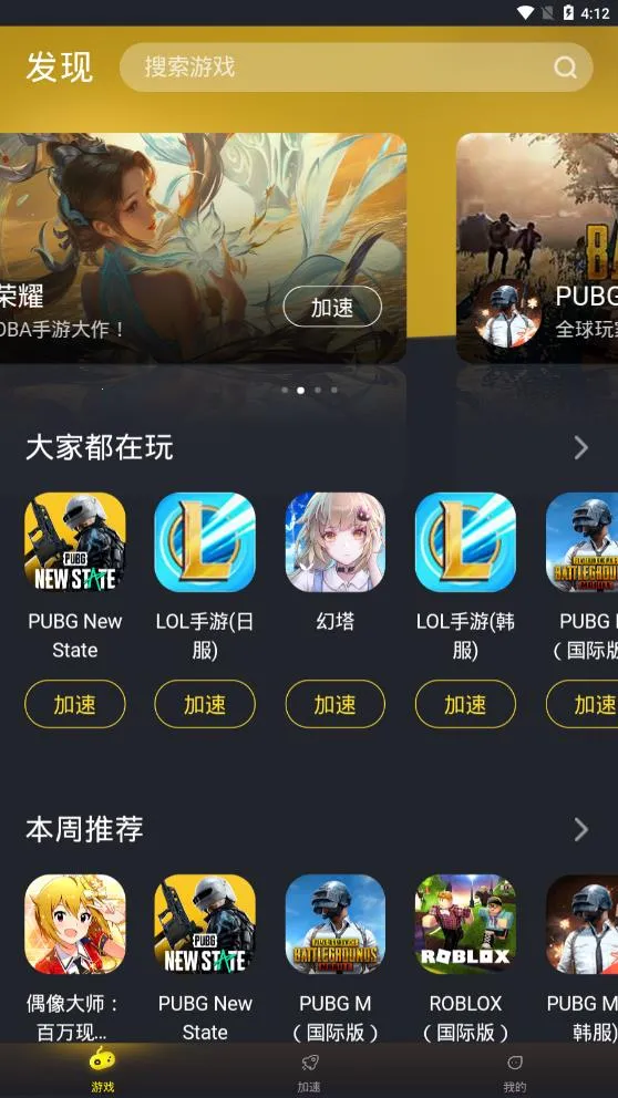 ����������v1.2.1.2 �ֻ���