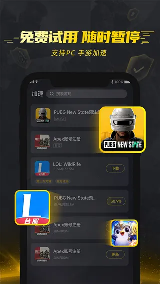 ����������v1.2.1.2 �ֻ���